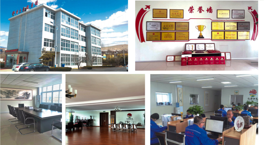 Geomembrane Customization Production Office