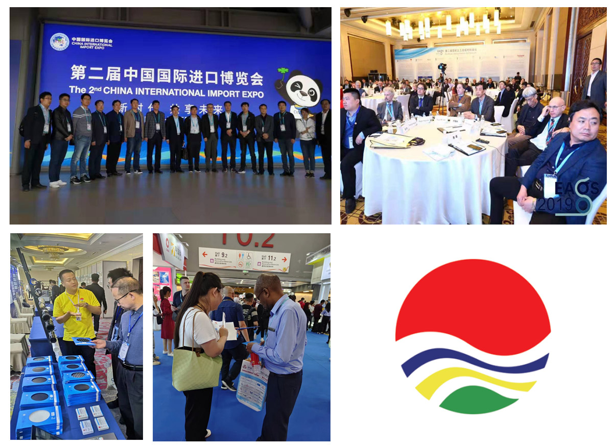 Yiboyangguang attended the Geosynthetic Materials Exhibition